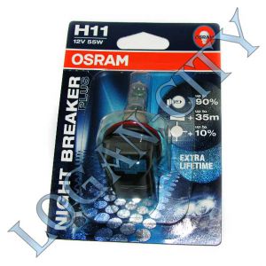 Лампа H11 Osram 55+90% (64211 NBR)  Night Breaker Plus (Extra Lifetime) противотуманная фара Logan ― Logan-city - магазин запчастей на Renault Logan, Sandero, Duster, Lada Largus